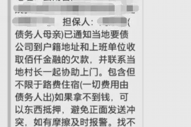 万秀融资清欠服务