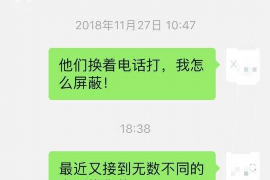 万秀讨债公司成功追回消防工程公司欠款108万成功案例