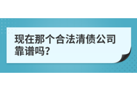 万秀讨债公司成功追回初中同学借款40万成功案例